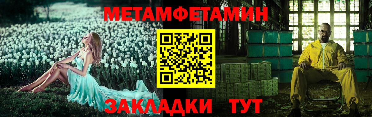 Amphetamine  АМФ 98%  Вход с VPN  Солнечногорск 