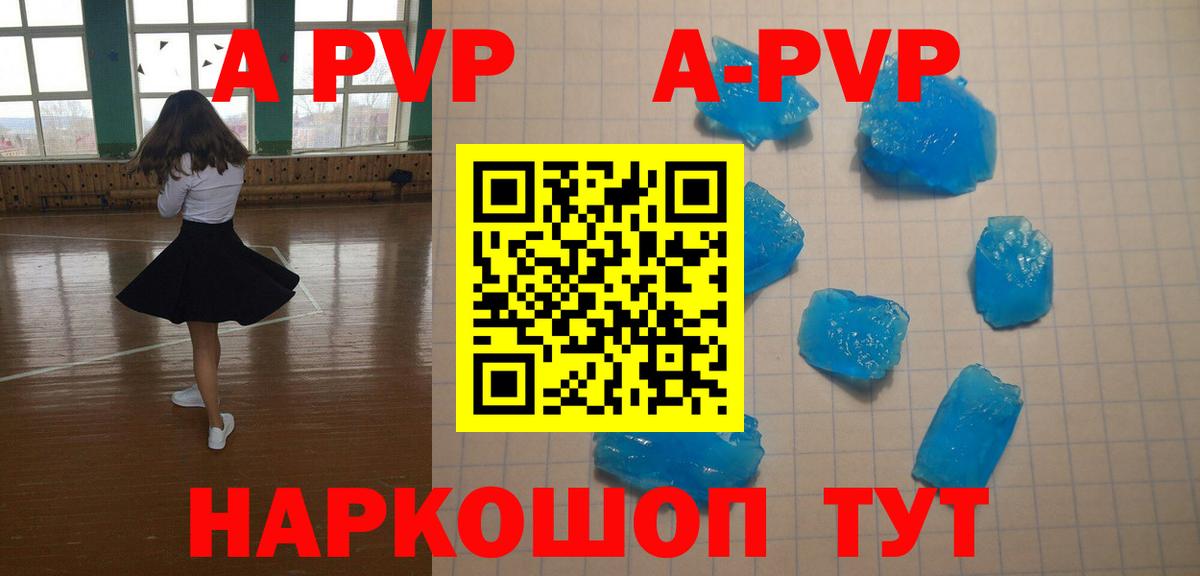 APVP СК КРИС Солнечногорск