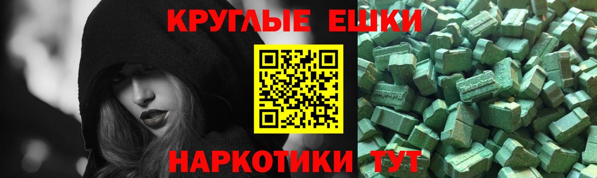 Экстази Дубай  Вход с VPN  Солнечногорск  наркотики  Ecstasy Philipp Plein  Экстази 