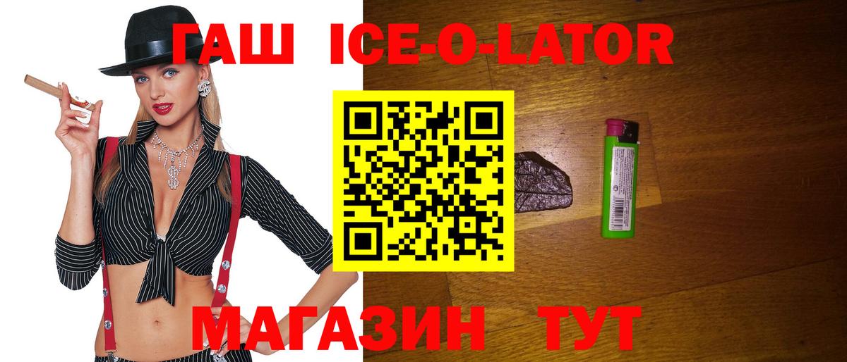 ГАШИШ hashish Солнечногорск