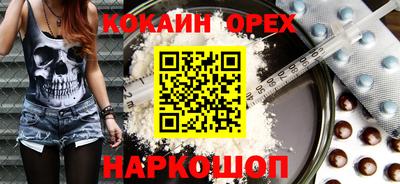 кокаин колумбия Будённовск