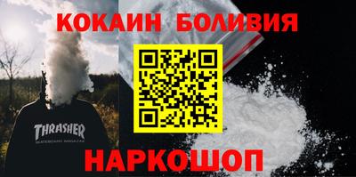 кокаин колумбия Будённовск
