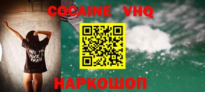 кокаин колумбия Будённовск
