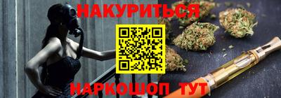 марихуана Бузулук
