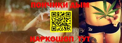 марихуана Бузулук