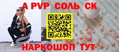 марихуана Бузулук