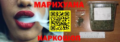 марихуана Бузулук