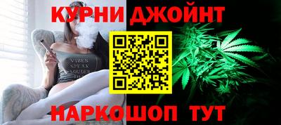марихуана Бузулук