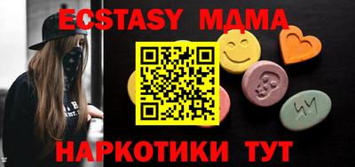 MDMA Бугуруслан
