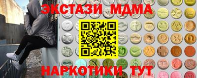 MDMA Бугуруслан