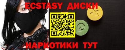 марихуана Бузулук