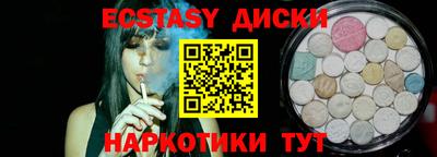 марихуана Бузулук