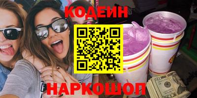 кокаин колумбия Будённовск