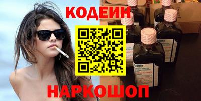 кокаин колумбия Будённовск