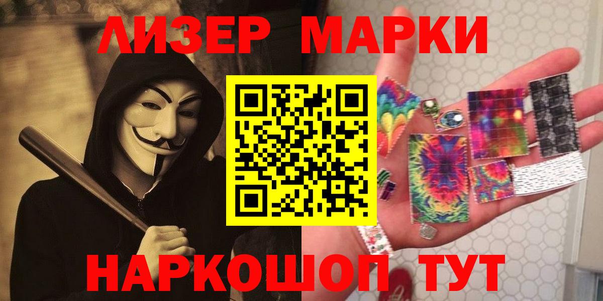 ЛСД экстази  Лсд 25 экстази ecstasy  Лсд 25 экстази ecstasy  MEGA как войти  Солнечногорск  Вход с VPN 