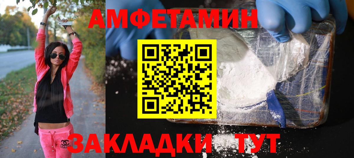 Солнечногорск  Метамфетамин мет  Вход с VPN  Метамфетамин мет 