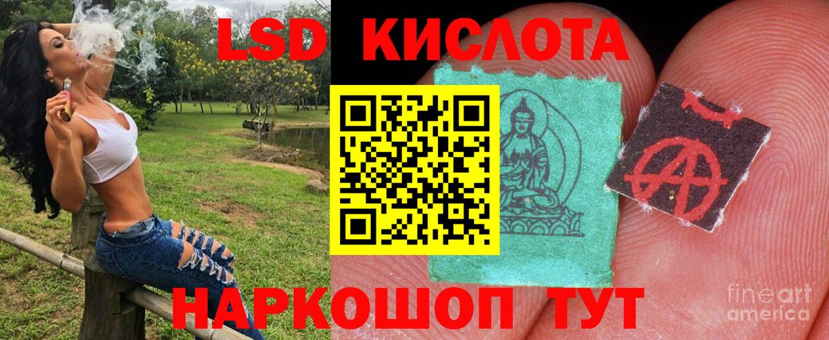 Марки NBOMe 1500мкг Солнечногорск