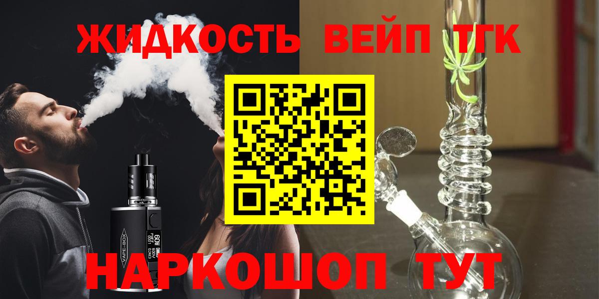 Дистиллят ТГК Wax Солнечногорск