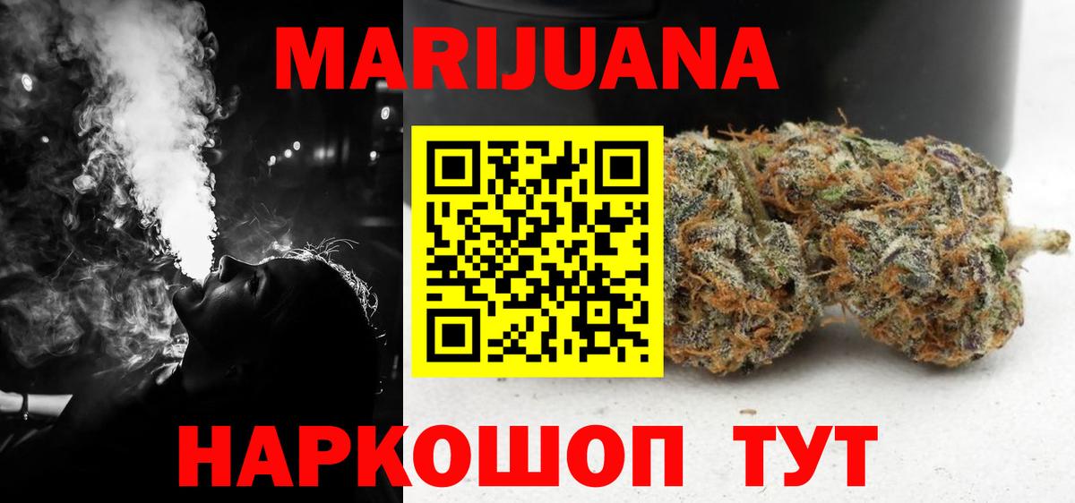 Солнечногорск  Марихуана Amnesia  Вход с VPN  Бошки марихуана THC 21%  Бошки марихуана марихуана 